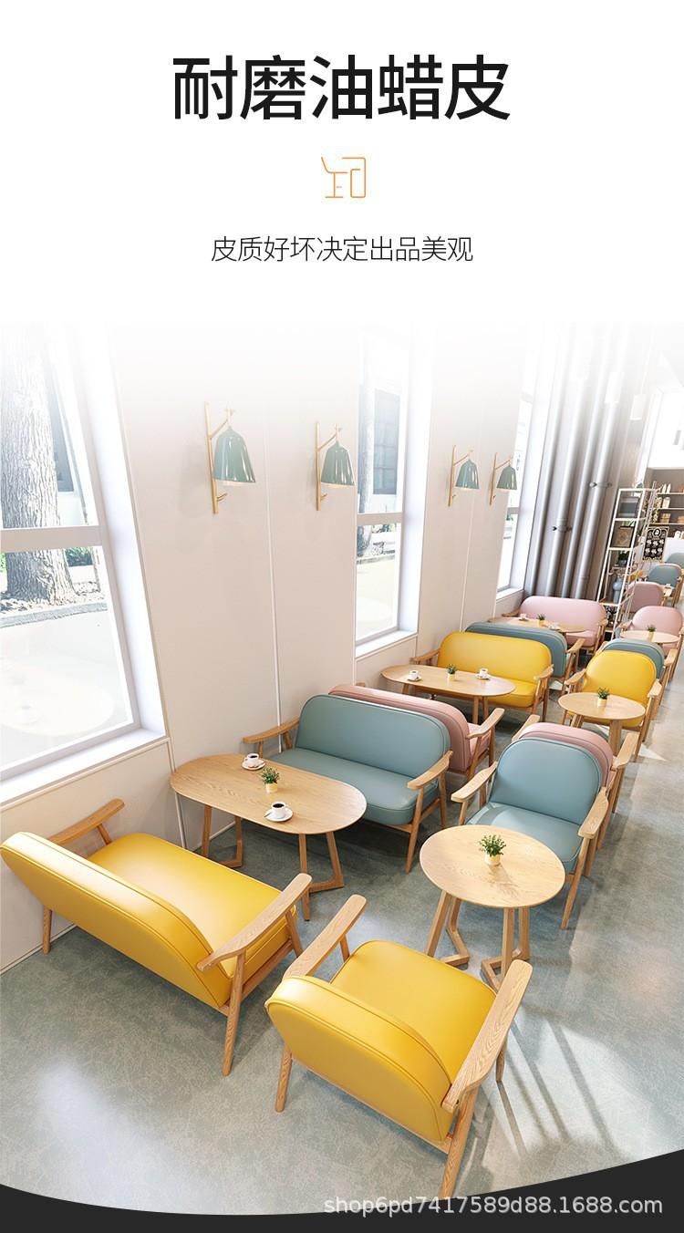 奶茶店桌椅组合 水吧烘焙店书吧简约休闲洽谈实木双人