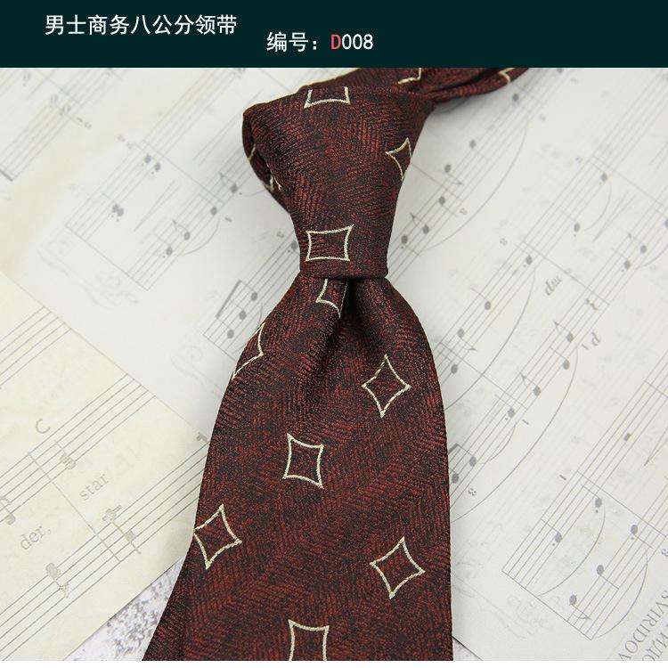 领带008