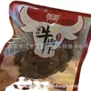 Yuejin Carne Seca Huling Carne Seca Sabor Cinco Especias Snack Comida Una Bolsa 2.5kg