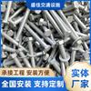 Suministro directo de fábrica accesorios para barreras de seguridad de alta velocidad tornillos carretera nacional tornillos para barreras corrugadas tornillos con recubrimiento de zinc y spray de plástico