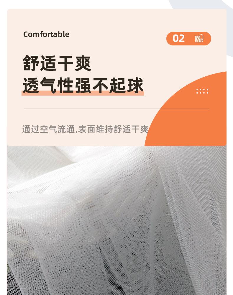 网布