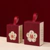 Caixa de Doces de Casamento, Caixa de Doces Portátil em Estilo Chinês, Caixa de Doces de Casamento Única, Caixa de Embalagem de Doces, Sacola de Lembrancinha de Casamento, Design Criativo