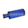 Filtro de Aire K1532Pu Adaptado para Cargador/Excavadora/Equipo de Ingeniería Filtro de Aire K1632Pu