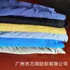 Pano de Limpeza Industrial para Máquinas, Absorvente, Sem Fiapos, Trapo, Retalho Venda por Atacado 2,8 Yuan/Kg