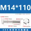 Tornillos de Acero Inoxidable 304 con Rosca Parcial y Hexágono Exterior y Accesorios de Perno Extendido M6M8M10M12M14M16M20