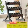 Conjunto de halteres para homens, adequado para fitness em casa, feito de ferro fundido maciço e aço puro, com revestimento de borracha, um conjunto completo de halteres para uso doméstico