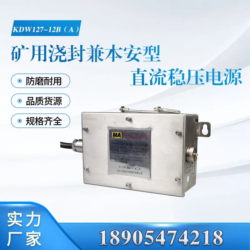 汇业主图模板18905474218