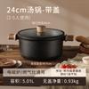 Olla para Sopa Transfronteriza Titanio Antiadherente Hogar Doble Asa Vaporera y Estofado Olla Universal para Cocinar Cocina de Inducción Estufa de Gas