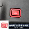 Adecuado para modelos 22-25 de Changan Uni-V, Pegatinas de Botones de Aleación de Aluminio, Arranque de Un Toque, Control de Elevación del Aire Acondicionado, Panel de Cambio de Marchas