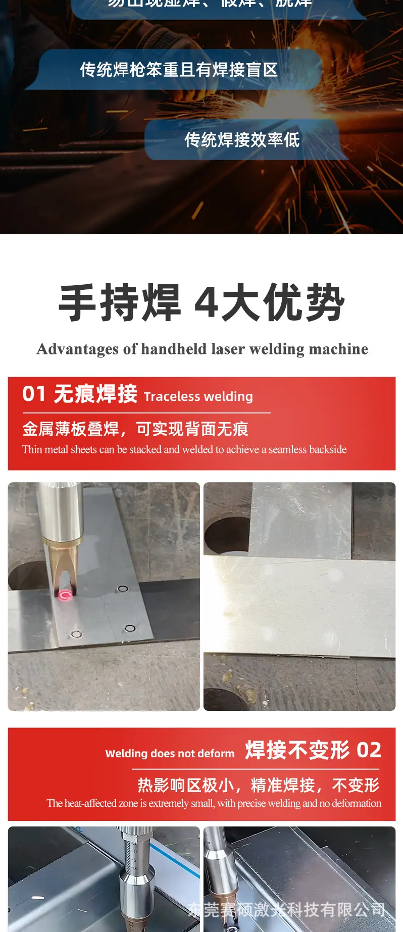 详情页1_03.jpg