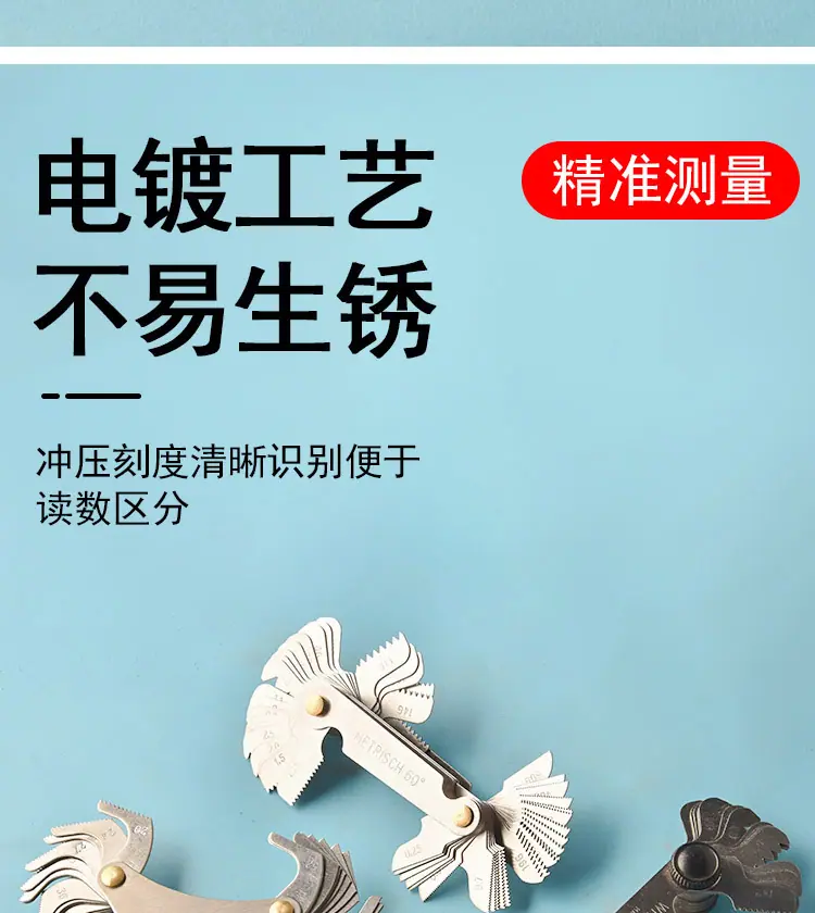 螺纹规_07.jpg