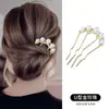 Pasador de Peine Invertido de Cuatro Dientes Pinza para el Cabello en Forma de U Pasador para Mujeres, Herramienta Mágica para Peinado Perezoso Diario, Herramienta Mágica para Fijar Chongo