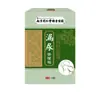Nanjing Tongrentang Ouro Verde Patch de Saúde para Incontinência Urinária Doméstica 10 Patches Extrato de Planta Medicinal Suave e Sem Marcas Entrega Genuína