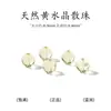 Cristal Amarelo Natural Puro Contas Soltas DIY Pulseira Feita à Mão Contas para Miçangas Material para Pulseira Amarelo Limão Contas Individuais