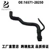 16571-28250 Adequado para Toyota Rav4 Mangueira do Radiador do Tanque de Água Tubo do Líquido de Arrefecimento Tubo Superior de Água