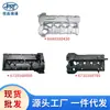 Aplicable a Shuanglong Aiteng disfrutar Royal rester Camino Emperador Colando tapa de la cámara de válvulas tapa de la cámara de válvulas 6710160705