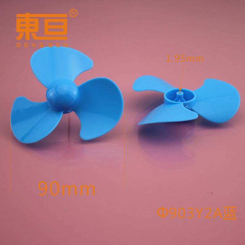 903Y2A612