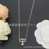 Nova coleção de colares D-brand/Dior, disponível exclusivamente para e-commerce transfronteiriço, produtos novos com etiquetas originais, colar CD nariz de porco atacado