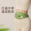 Parches Adelgazantes Herbales de Moda de Douyin, Parches Adelgazantes Ligeros, Parches de Acupuntura para Personas Perezosas, Parches para el Vientre, Parches de Moxa para el Ombligo
