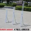 Soporte de Exhibición Engrosado, Soporte con Forma Humana, Soporte de Exhibición Especial en Tablero KT, Soporte para Retratos, Soporte para Tablero de Exhibición, Standee para Retratos