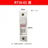 Portafusibles Delixi RT18-32x núcleo de fusible enchufable con luz 10*38 forma cilíndrica Guangzhou venta al por mayor