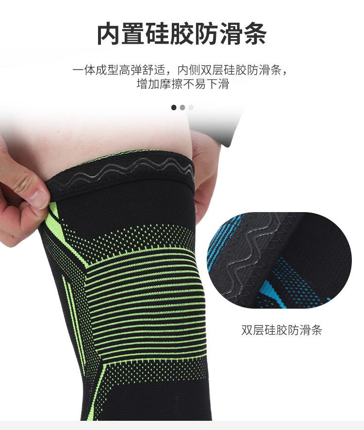 高弹针织护膝_06.jpg
