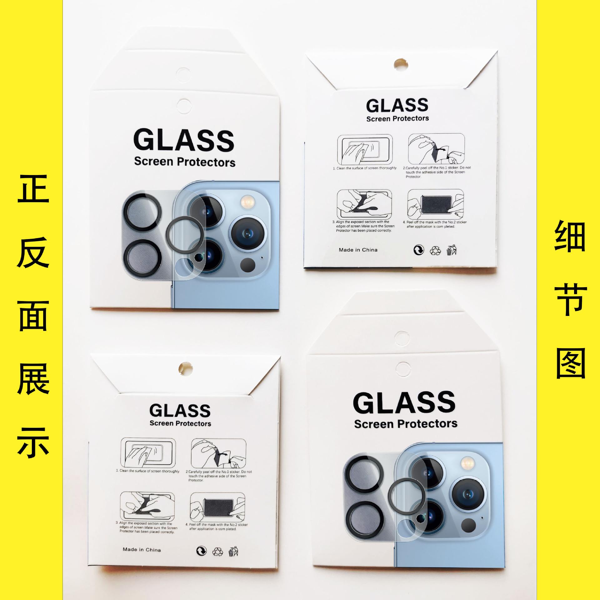 镜头膜主图04