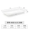 Prato de Melamina Retangular Prato para Hot Pot Imitação de Porcelana Plástico Criativo Prato para Churrasco Prato para Lanche Louça Comercial