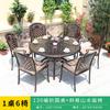 Mesas y Sillas de Exterior para Jardines de Patios, Terrazas Exteriores Sencillas, Balcones, Áreas de Ocio, Mesas y Sillas de Exterior para Comedor en Calles Comerciales de Aluminio Fundido