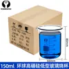 Vaso de precipitados de vidrio completo con asa taza de agua para el hogar taza medidora graduada de alto borosilicato equipo de laboratorio artículo predeterminado viento redondo