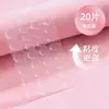 Pegamento de Gelatina Pegatinas Doble Cara para Uñas, Pegatinas Transparentes Especiales para Uñas Portátiles, Súper Adhesivas