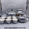 Olla de Plata Dian Gong Tang Patrón Li Olla de Plata Esterlina Pie de Olla de Plata Tetera de Plata Hecha a Mano para el Hogar Una Olla Un Certificado Tetera de Plata Tetera para Remojar