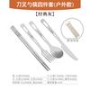 Cuchara de titanio puro con LOGOTIPO personalizado, cuchillo, tenedor, cuchara, palillos para exteriores, hebilla de montañismo, comercio electrónico transfronterizo, vajilla portátil para el hogar, estilo Ins