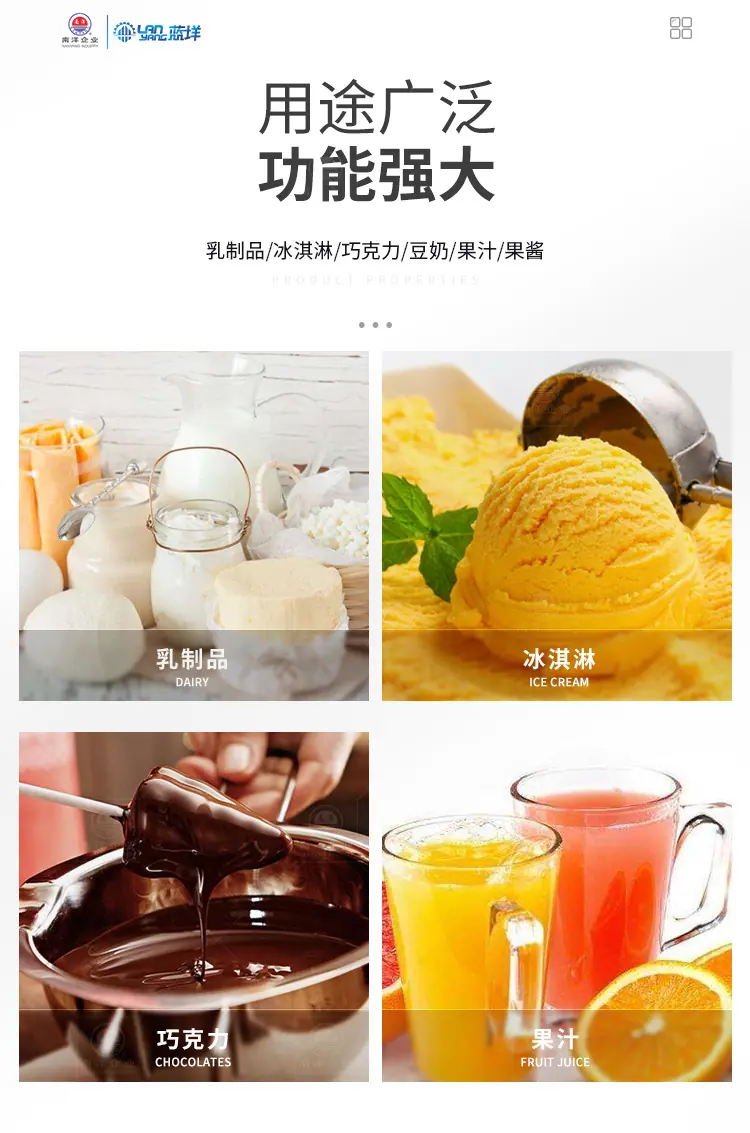 南洋搅拌桶-乳化搅拌罐_10.jpg