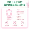 Detergente Líquido Liby Good Dad para Roupa Íntima, Especializado na Remoção de Bactérias, Ácaros e Manchas de Sangue, Líquido para Lavar Roupa Íntima à Mão, Produto Genuíno Oficial