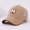 Gorra de béisbol estilo coreano para niños, con letras sencillas, transpirable, con protección solar, para estudiantes de primaria y exteriores.