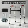 Andador para ancianos, dispositivo de asistencia de cuatro patas para rehabilitación, con reposabrazos, ruedas de doble fila de acero inoxidable
