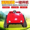 Cortador de Grama Controlado Remotamente 22 16 Cavalos de Potência Modelo Novo Máquina Trituradora de Ervas Daninhas e Grama para Pomar Tipo Esteira