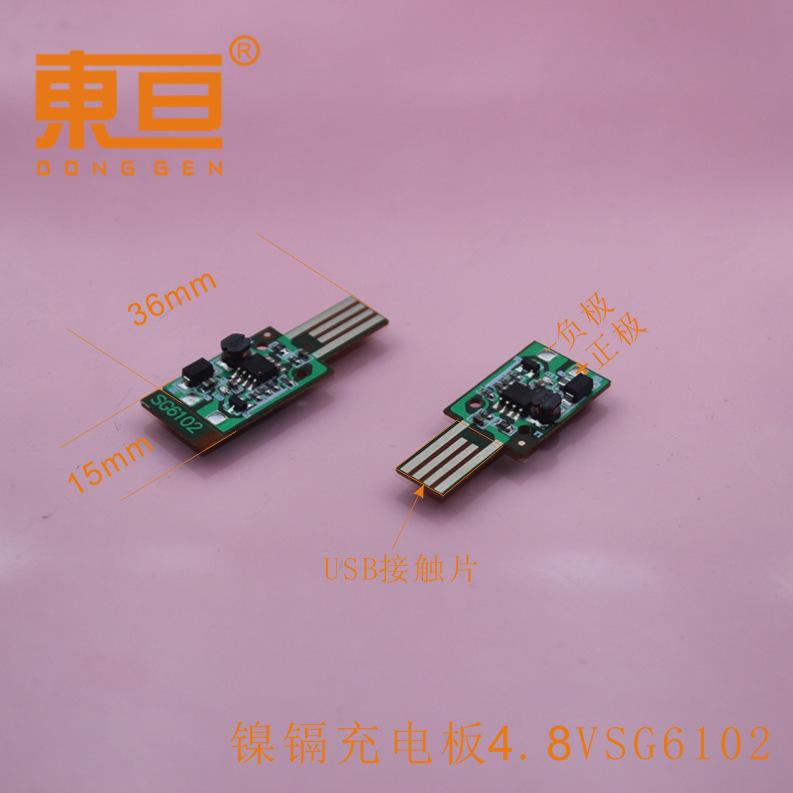 镍镉充电板4.8VSG6102  0.png