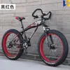 Bicicleta de Neumáticos Grandes Ultra Anchos Gruesos Motonieve Velocidad Variable Bicicleta de Montaña 4.0 Adulto Estudiante Hombre y Mujer Bicicleta Todoterreno