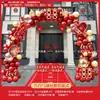 Arco de Balões para Casamento Decoração de Portão Rústico Banquete de Noivado de Hotel Conjunto de Arco de Balões para Casamento Placa de Boas-Vindas para Celebração de Casamento