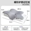 Almohada de Espuma Viscoelástica con Forma de Mariposa, Transpirable, Ayuda para Dormir, Específica para Dormitorios Estudiantiles de una Persona, Rebote Lento, Adecuada para Todas las Estaciones