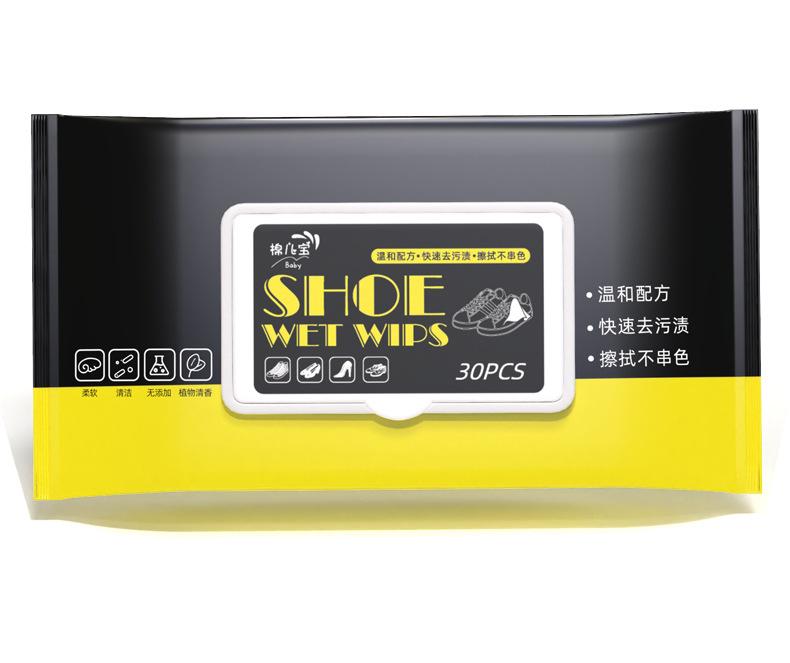 30擦鞋湿巾_14.jpg