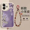 Borla Mitad-Flor Urraca Aplicable a Funda de Teléfono Apple 17 Nuevo iPhone 17 Pro Rojo Año Nuevo Piel de Cordero 17p
