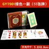 Jinyi Gyt Cartas de Juego de Plástico Doble Cara Mate PVC Antidoblado Lavables Póker Engrosadas Resistentes al Desgaste Cartas de Bridge de Gama Alta
