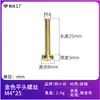 Venta Directa de Fábrica de Tornillos Publicitarios Sólidos Color Dorado, Tornillos para Letreros de Vidrio Decorativo tipo Espejo y Tornillos de Apriete Manual