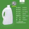 Embalagem Atacado Barris para Embalagem de Óleo de Chá Grau Alimentício 500ml-5L Garrafas Dosadoras de Óleo Comestível Jarras de Óleo de Colza Barris Plásticos