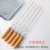 Espetos para Churrasco de Aço Inoxidável em Forma de U Garfo para Asa de Frango Espessado com Cabo de Madeira Household Commercial Agulha de Grelhar Ferramentas para Churrasco