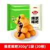 Conjunto de Café da Manhã Anjing: Pães Stêam de Açúcar Mascavo, Bolos Stêam, Shumai, Pães Stêam, Produtos Semi-acabados para Café da Manhã, Massas Congeladas, Pães Stêam com Creme de Noz