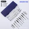 13 pcs faca de gravação terno artesanal DIY estudante papel-corte faca de gravação carimbo de borracha ferramenta de gravação combinação de faca